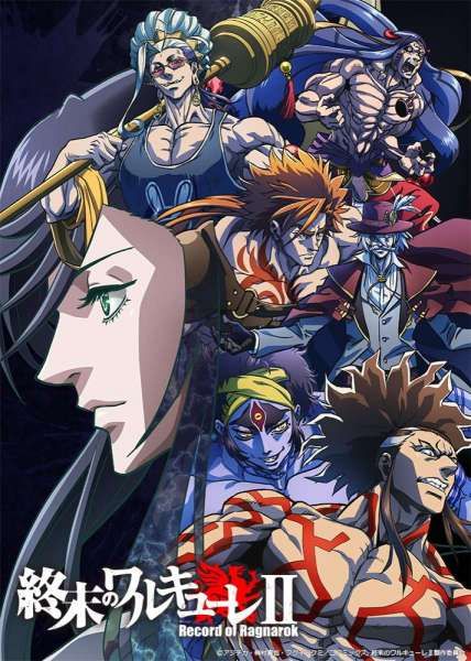 Anime Record of Ragnarok S2